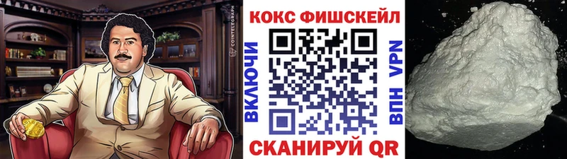КОКАИН Эквадор  Светлый 