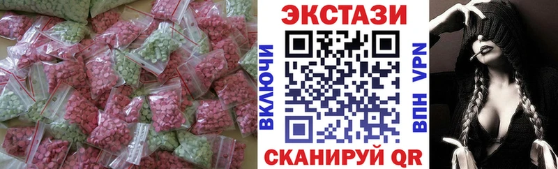 Экстази Дубай  Светлый 