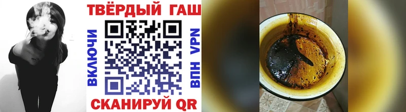 купить  цена  Светлый  Гашиш Изолятор 