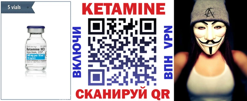 Кетамин VHQ  даркнет сайт  Светлый 