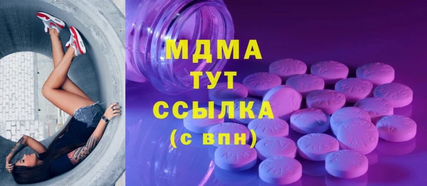 спиды Ростов