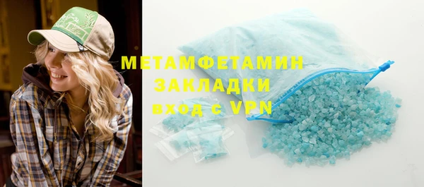кокаин премиум Россошь