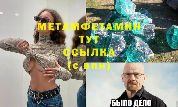 спиды Ростов