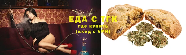 кокаин премиум Россошь