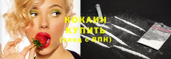 кокаин премиум Россошь