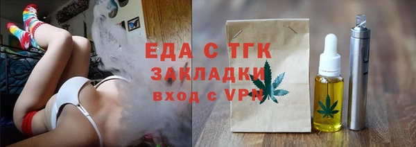 мет Ельня