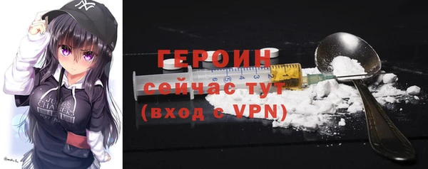 кокаин премиум Россошь