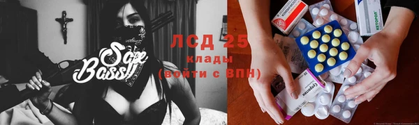 кокаин премиум Россошь