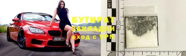 спиды Ростов