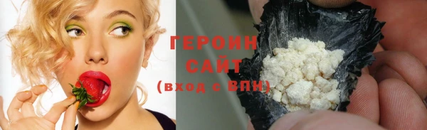 кокаин премиум Россошь