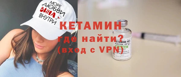 мефедрон мука Сафоново