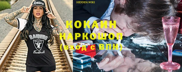 спиды Ростов