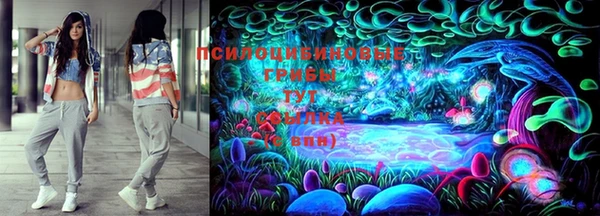 кокаин премиум Россошь
