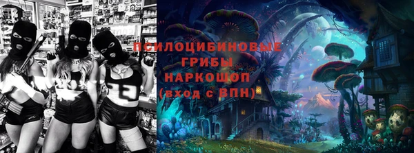 кокаин премиум Россошь