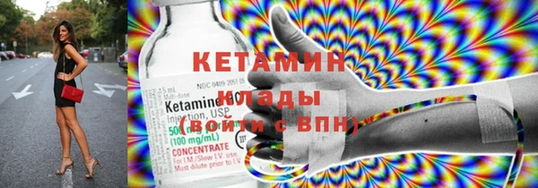 гидра Рославль