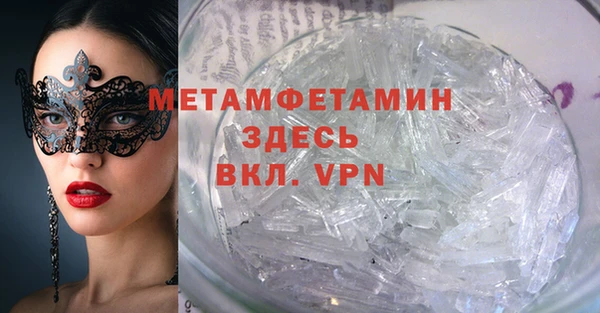 спиды Ростов