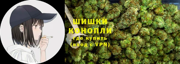 кокаин премиум Россошь