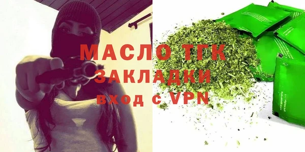 кокаин премиум Россошь