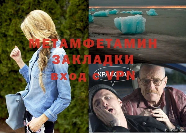 спиды Ростов