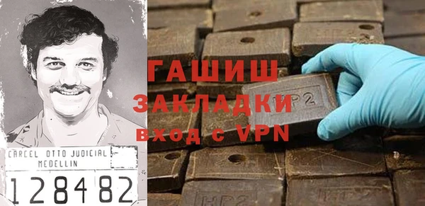 кокаин премиум Россошь