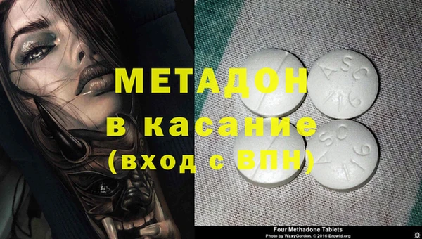 кокаин премиум Россошь