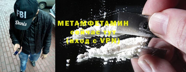 спиды Ростов