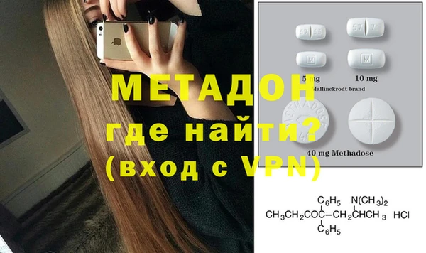спиды Ростов