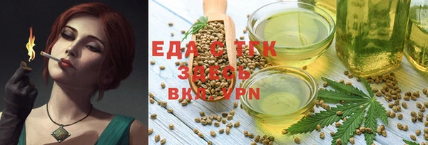 спиды Ростов