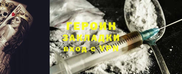 гидра Рославль
