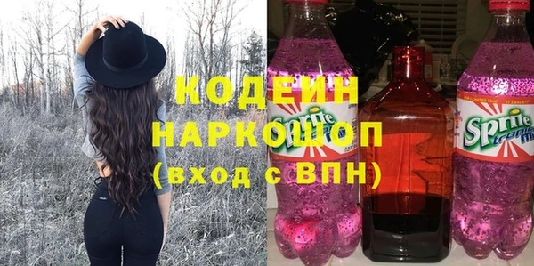 спиды Ростов
