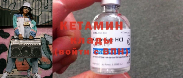 гидра Рославль