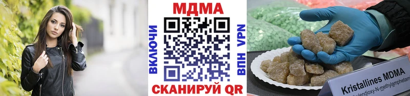 МДМА кристаллы  mega зеркало  Светлый 