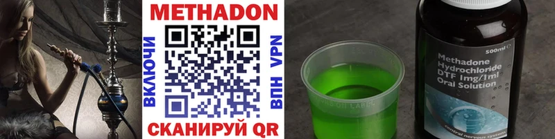 дарнет шоп Светлый mega онион МЕТАДОН мёд