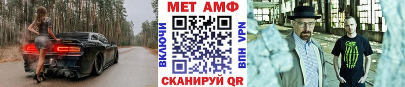 Метамфетамин Methamphetamine  Светлый 