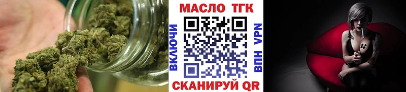 ТГК вейп  Светлый 