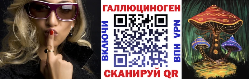 Псилоцибиновые грибы прущие грибы  Светлый 